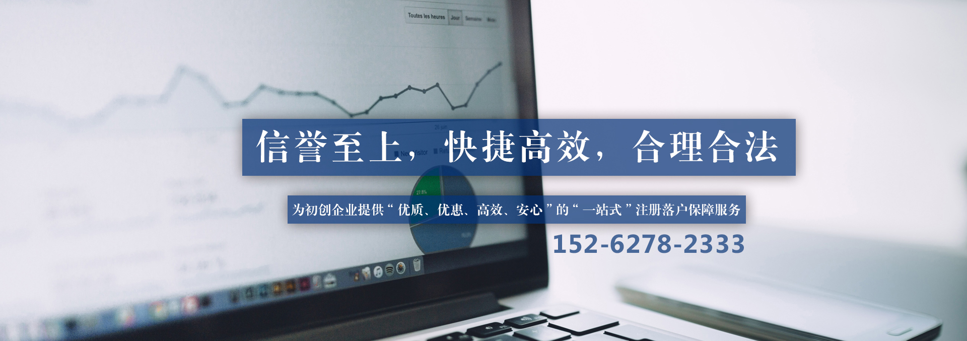 南通注冊公司,南通工商注冊,南通公司注冊