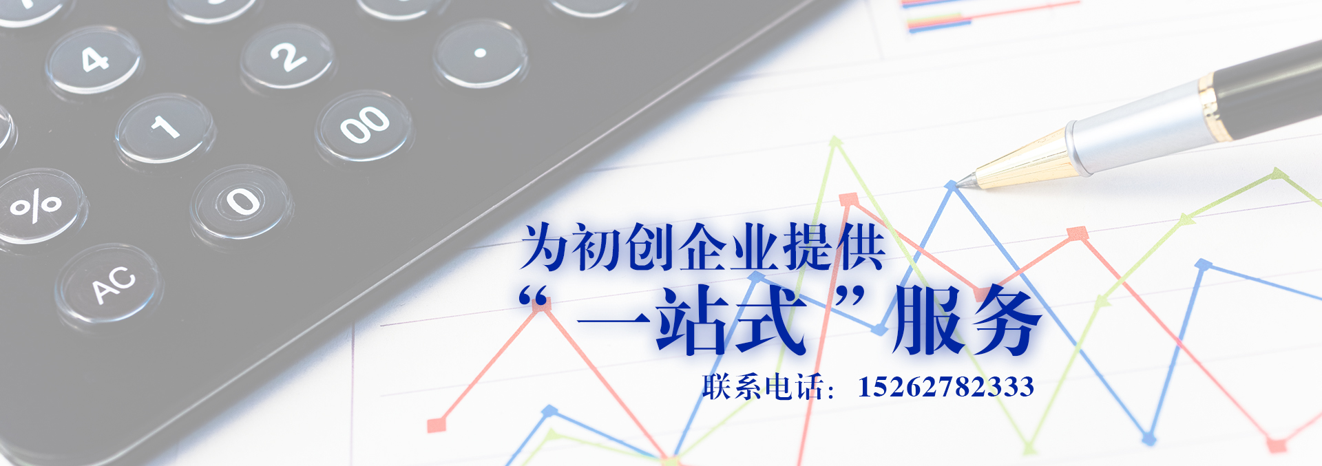 南通注冊公司,南通工商注冊,南通公司注冊